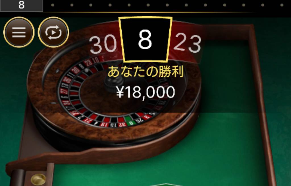 ルーレット 18,000円勝ち