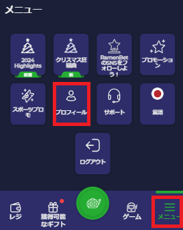 ラーメンベット プロフィール