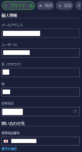ラーメンベット プロフィール