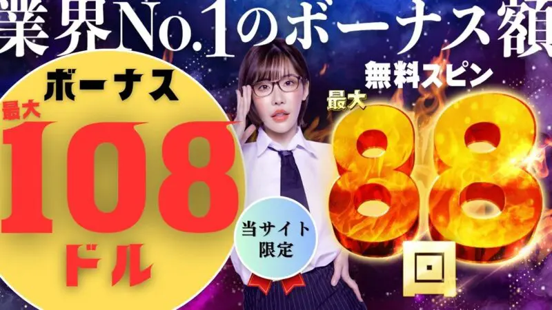 新クイーンカジノ